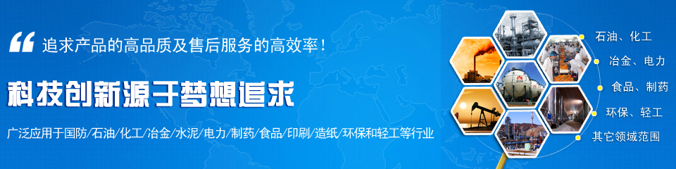 奧科儀表，雄厚的生產實力